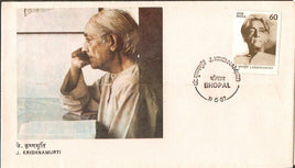 India 1987 Jamini Krishnamurti  Phila-1079 FDC