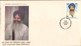 India 1987 Sant Harchand Singh Longowal Sikhism Phila-1086 FDC