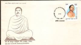 India 1987 Thakur Anukul Chandra Phila-1088 FDC