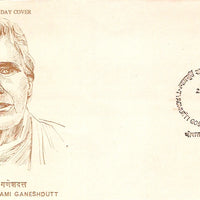 India 1987 Tyagmurti Goswami Ganeshdutt Phila-1102 FDC