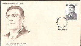 India 1987 Dr. Hiralal Phila-1117 FDC