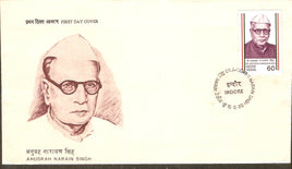 India 1988 Anugrah Narain Singh Phila-1124 FDC
