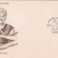 India 1988 U. Tirot Singh Phila-1130 FDC