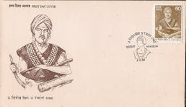 India 1988 U. Tirot Singh Phila-1130 FDC
