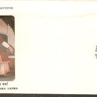 India 1988 Swati Tirunal Rama Varma Travancore Phila-1142 FDC