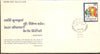 India 1988 Love & Care for Elders Phila-1149 FDC