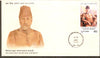 India 1988 Maulana Abul Kalam Azad Phila-1168 FDC