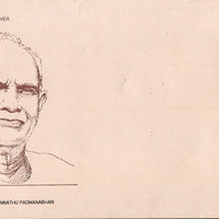 India 1989 Mannathu Padmanabhan Phila-1176 FDC