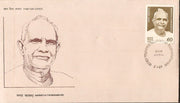 India 1989 Mannathu Padmanabhan Phila-1176 FDC