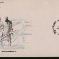 India 1989 Hare Krishna Mehtab Phila-1177 FDC
