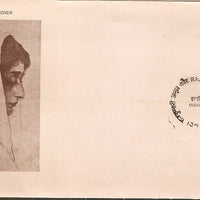 India 1989 Rajkumari Amrit Kaur Phila-1179 FDC