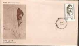 India 1989 Rajkumari Amrit Kaur Phila-1179 FDC