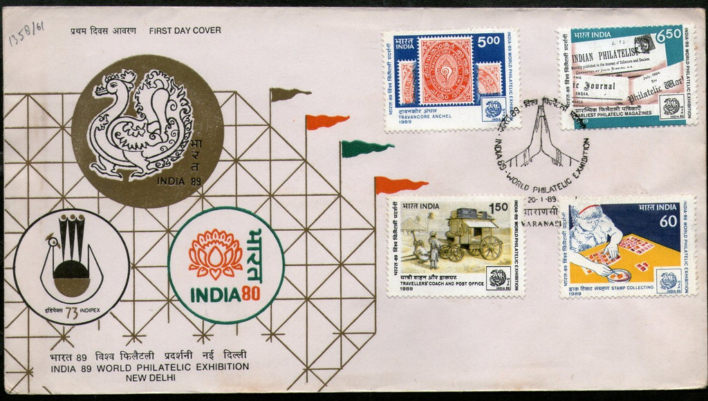 India 1989 INDIA-89 World Philatelic Exhibition 4v Phila-1185-88 FDC
