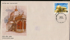 India 1989 Dargah Sharif  Ajmer Phila-1191 FDC