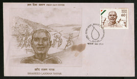 India 1989 Shaheed Laxman Nayak Phila-1193 FDC