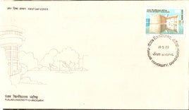 India 1989 Panjab University Chandigarh Phila-1199 FDC