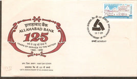 India 1989 Allahabad Bank Phila-1204 FDC