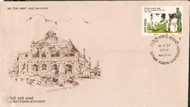 India 1989 Military Farm Cow Dairy Phila-1206 FDC