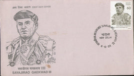 India 1989 Sayajirao Gaekwad Phila-1212 FDC