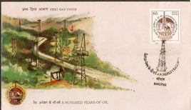 India 1989 Oil Exploration Elephant Phila-1226 FDC