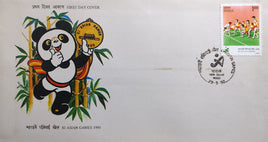 India 1990 Asian Games Beijing China Phila-1246 FDC