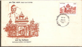 India 1991 Banaras Hindu University Phila-1264 FDC