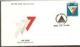 India 1991 Triennale Art Exhibition Phila-1266 FDC