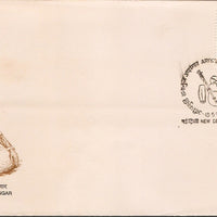 India 1991 Ariyakudi Ramanuja Iyengar Musician Phila-1280 FDC