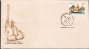 India 1991 Ariyakudi Ramanuja Iyengar Musician Phila-1280 FDC
