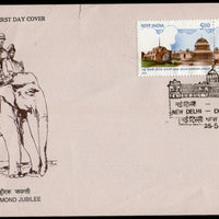 India 1991 New Delhi Diamond Jubilee Architecture Phila 1287 Se-tenant FDC