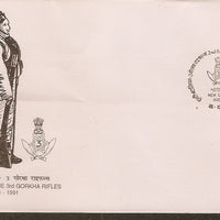 India 1991 2nd Battalion 3rd Gorkha Rifles Military Phila-1308 FDC