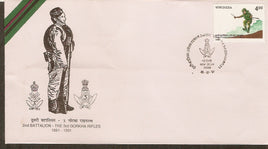 India 1991 2nd Battalion 3rd Gorkha Rifles Military Phila-1308 FDC