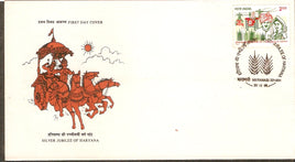 India 1992 Haryana State Agriculture Phila-1357 FDC