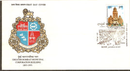 India 1993 Bombay Municipal Corporation Building Phila-1377 FDC