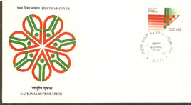 India 1993 National Integration Phila-1379 FDC