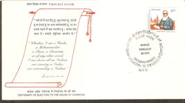 India 1993 Dadabhai Naoroji Election to the House of Commons Phila-1380 FDC