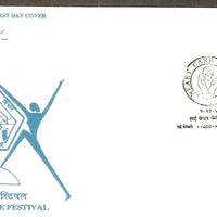 India 1993 Heart Care Festival Health Phila-1389 FDC
