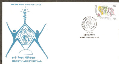 India 1993 Heart Care Festival Health Phila-1389 FDC