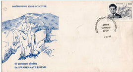 India 1993 Dr. Dwarkanath Kotnis Phila-1390 FDC