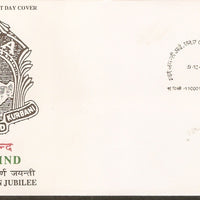 India 1993 Subhas Chandra Bose INA Jai Hind Phila-1398 FDC