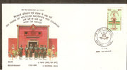 India 1994 Madras Regiment Military Phila-1413 FDC