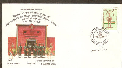 India 1994 Madras Regiment Military Phila-1413 FDC