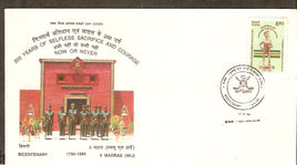 India 1994 Madras Regiment Military Phila-1413 FDC