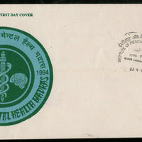 India 1994 Mental Health Madras Phila-1414 FDC