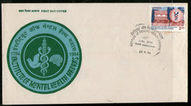 India 1994 Mental Health Madras Phila-1414 FDC
