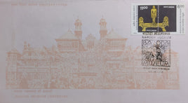 India 1994 Baroda Museum Setenant Phila-1436 FDC