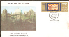 India 1994 200 Years of Bombay GPO Phila-1437 FDC