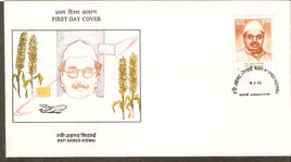 India 1995 Rafi Ahmed Kidwai  Phila-1448 FDC