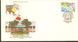 India 1995 Asian Pacific Postal Training Centre Bangkok Phila-1456 FDC