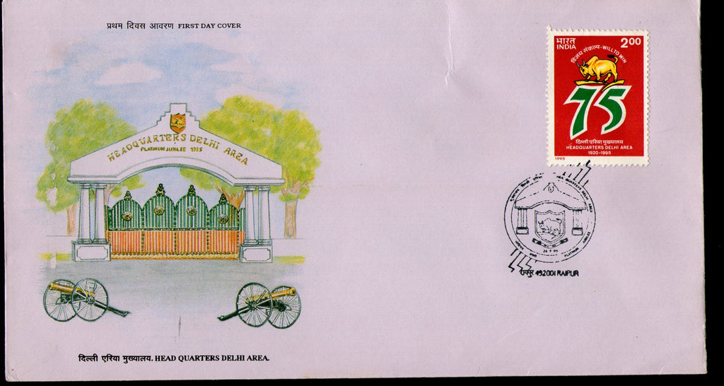 Inde 1961 Prafulla Chandra Ray Phila-357 FDC